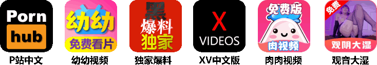 推荐